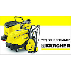 АРЕНДА Профессиональные аппараты высокого давления Karcher, купить АВД Керхер, мойка Керхер Украина