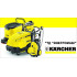 АРЕНДА Профессиональные аппараты высокого давления Karcher, купить АВД Керхер, мойка Керхер Украина