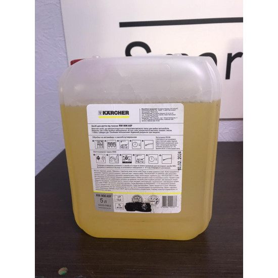 Активная пена Karcher RM 806, 5L