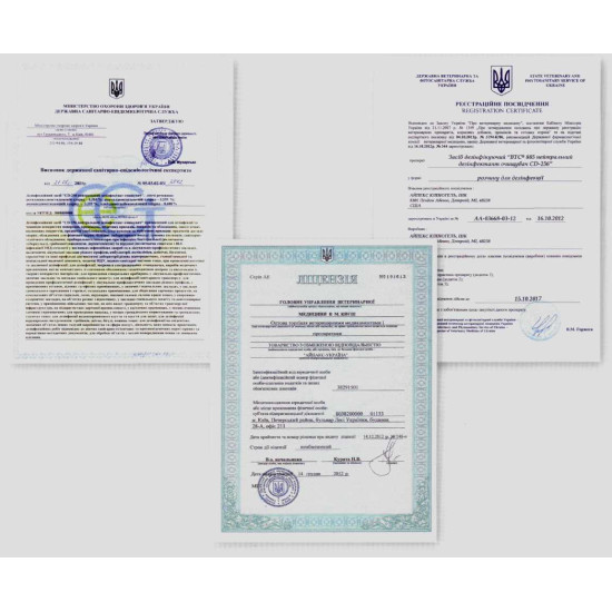 ЗАСІБ ДЕЗИНФІКАЮЧИЙ ВТС-885