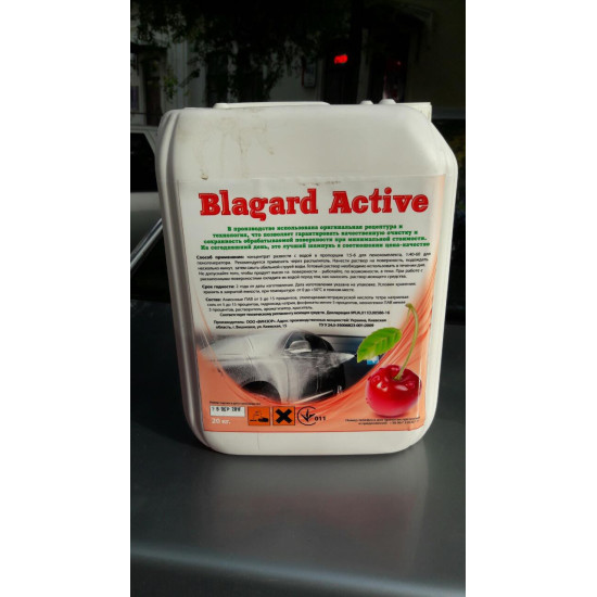 Автохимия Blagard Active 20 кг