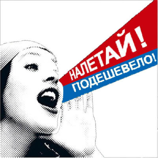 Генератор холодного тумана X5