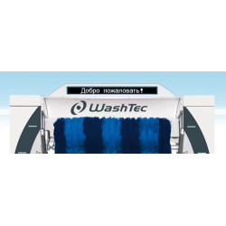  Портальная мойка WashTec SoftCare Pro Classic