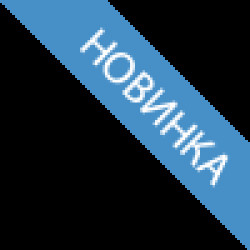 Аппарат высокого давления  VaRus HOT 200