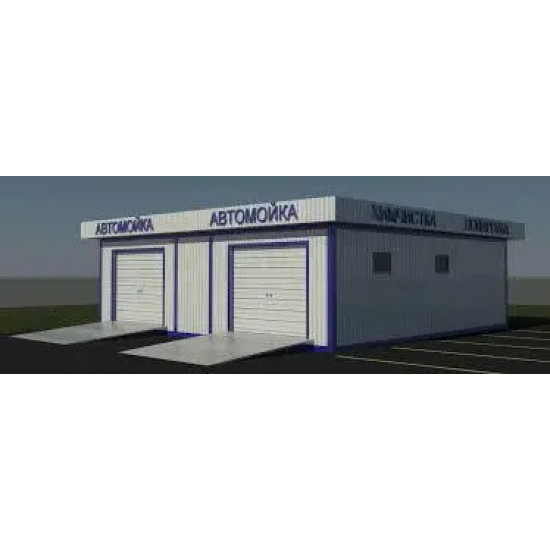 Автомийка під ключ 2 пости