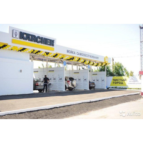 Мойка самообслуживания Karcher