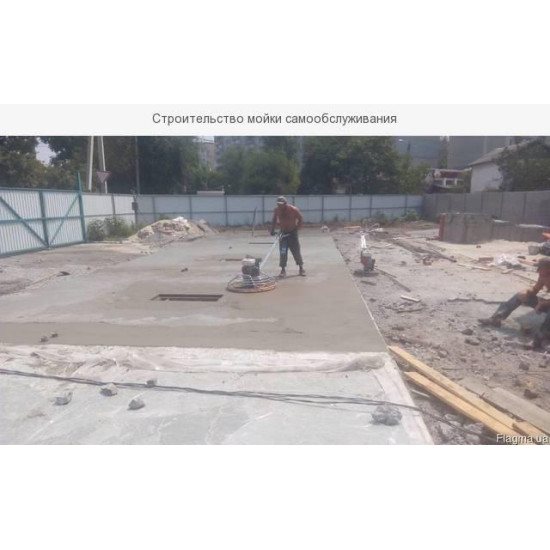 Мойка самообслуживания 4 поста