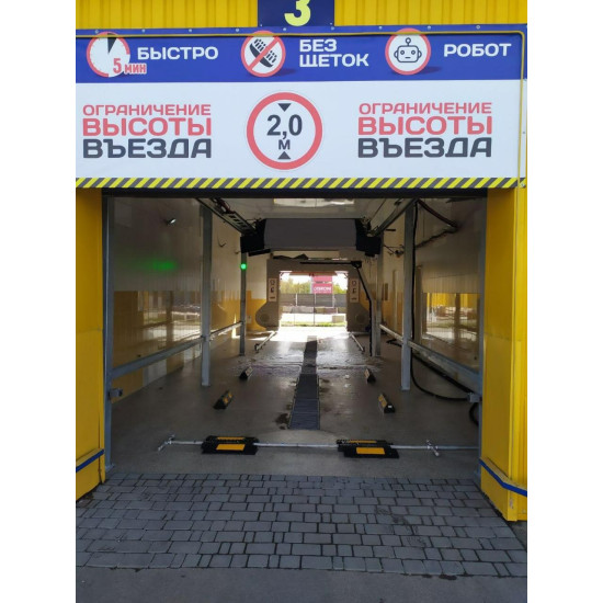 Мойка роботизированная RB SWT-1