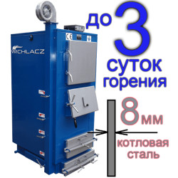 Твердотопливный котёл «WICHLACZ» (GKW)* мощность 400 кВт