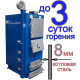 Твердотопливный котёл «WICHLACZ» (GKW)* мощность 200 кВт